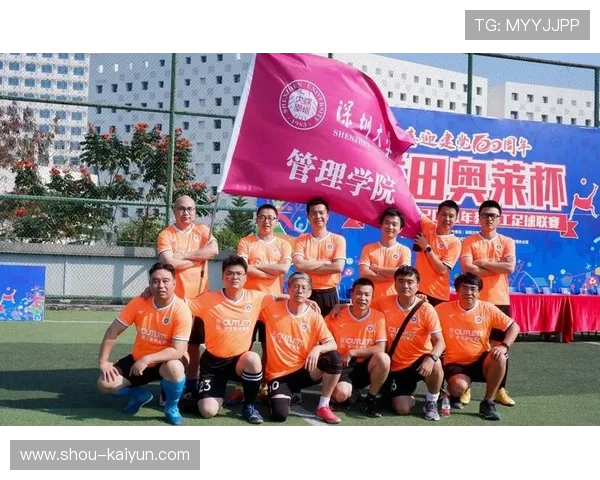 融合“足球+科技”新成果在行业集中亮相，引领行业新风尚，体教融合足球方案