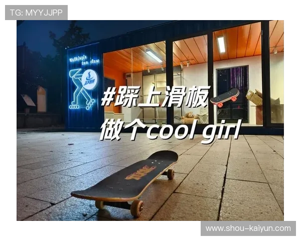 2026年滑板公益课程暑期学员优秀作品集第四卷线上发布，滑板 课程
